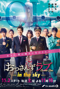 Ossan's Love: In the Sky - Poster / Capa / Cartaz - Oficial 1