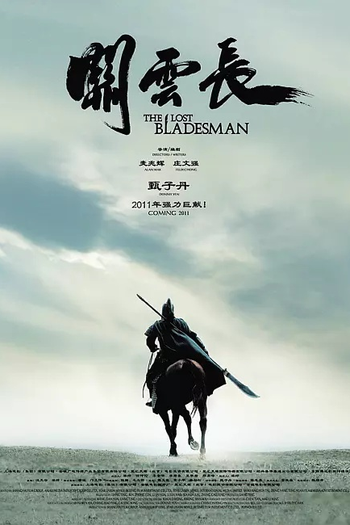  de Filme The Lost Bladesman (2011)