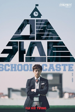 School Caste (스쿨 카스트)