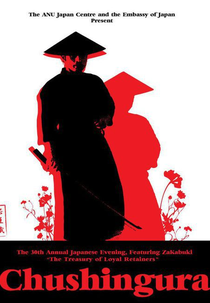 Os Vingadores (Chushingura: Hana no Maki, Yuki no Maki)