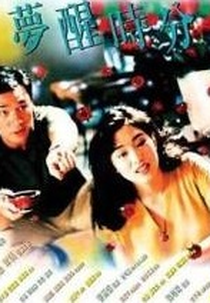 Em Busca do Amor (Meng xing shi fen)