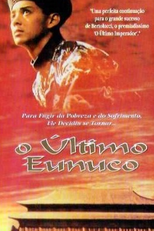O Último Eunuco (Zhong Guo zui hou yi ge tai jian)