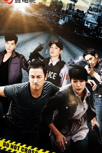 Poster de Série Next Heroes (2011)