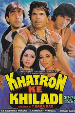 Khatron Ke Khiladi (Khatron Ke Khiladi)