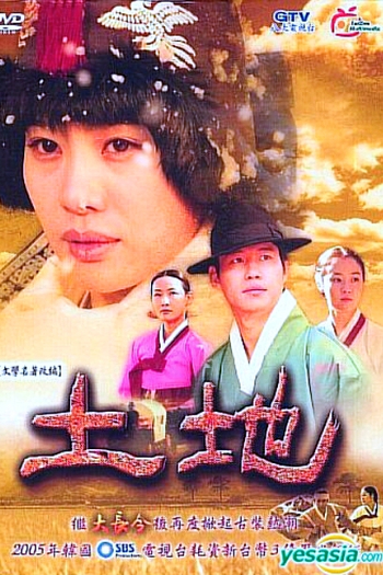  de Série The Land (2004)