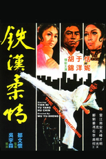 Chacina em Pequim (Tie han rou qing)