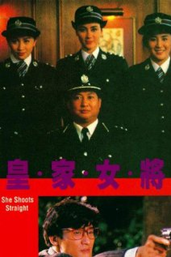  de Filme She Shoots Straight (1990)