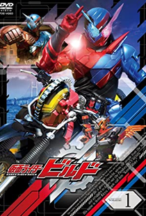 Kamen Rider Build - Poster / Capa / Cartaz - Oficial 3