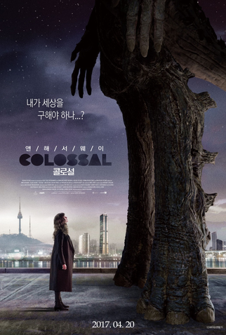 Poster 3 de Filme Colossal (2016)