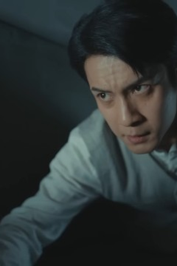 Poster de Episódio 第六集 (2023)