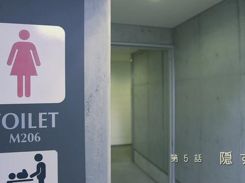 Foto 1 de Dokurogeki 2