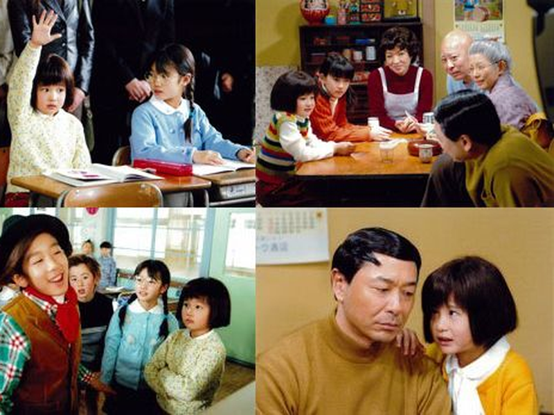 Foto 5 de Chibi Maruko-chan