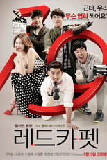 Red Carpet (Redeukapet)