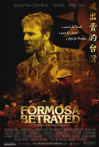 Poster 2 de Filme Formosa Traída (2009)