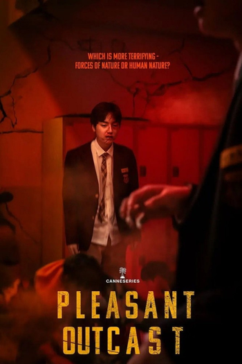 Poster de Franquia 유쾌한 왕따 (2025)