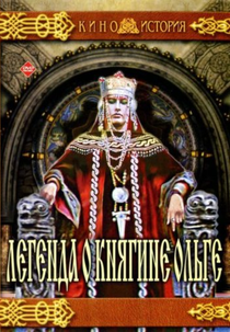 Legenda o knyagine Olge (Legenda o knyagine Olge)