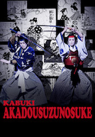 Akado Suzunosuke: Versão Kabuki (Akado Suzunosuke: Versão Kabuki)