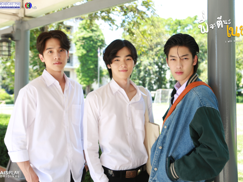 Foto 4 de I Will Knock You