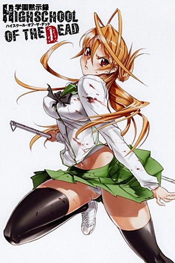  de Série Highschool of the Dead (2010)