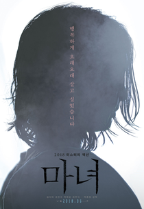 A Bruxa: Parte 1 - A Subversão (Manyeo)