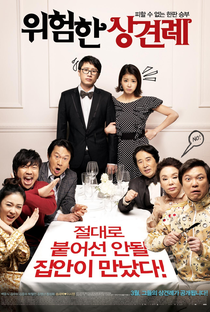 Meet the In-Laws - Poster / Capa / Cartaz - Oficial 2