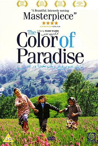 Poster 3 de Filme A Cor do Paraíso (1999)