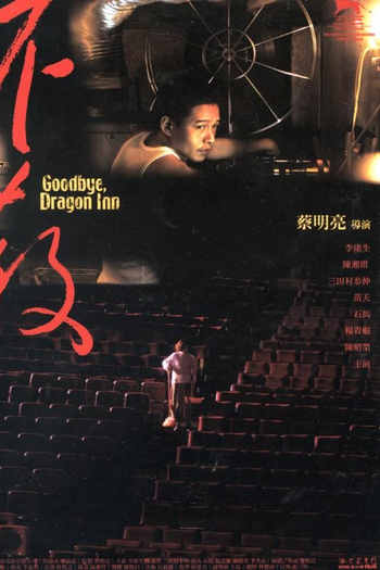  de Filme Adeus, Dragon Inn (2003)