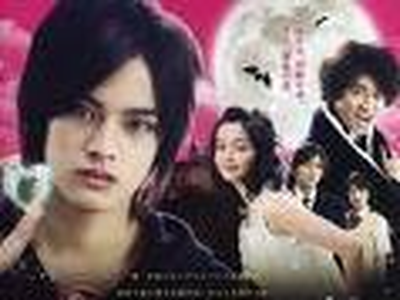 Foto 2 de Koishite Akuma