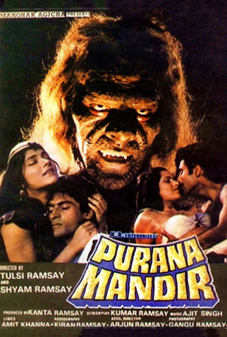Poster 2 de Filme Purana Mandir (1984)