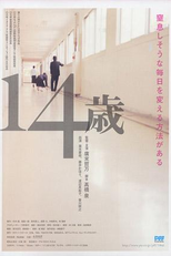 Fourteen (Ju-yon-sai)