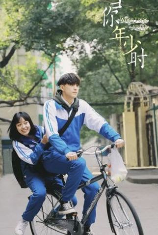 Poster 1 de Série When I Was Young (2018)
