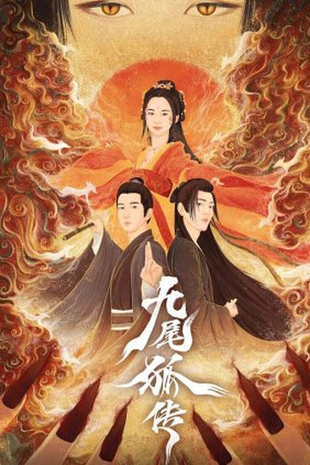 Poster de Série Jiu Wei Hu Chuan (2022)