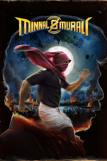  de Filme Super Murali (2021)