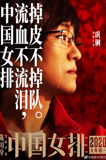  de Filme Leap (2020)