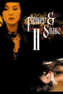 Flower and Snake 2 - Poster / Capa / Cartaz - Oficial 3