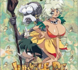 ジャングルDEいこう!