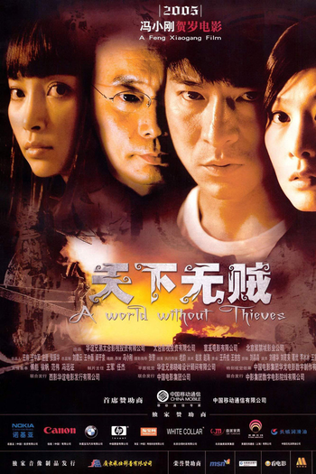  de Filme A World Without Thieves (2004)