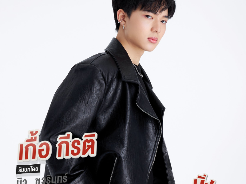 Foto 12 de Cutie Pie