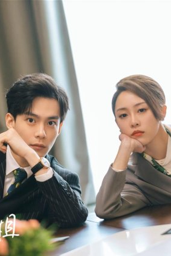 Poster de Série Let's Go Fighting (2022)