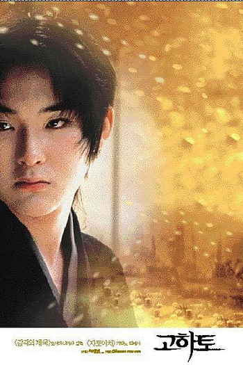  de Filme Tabu (1999)