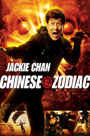  de Filme Operação Zodíaco (2012)
