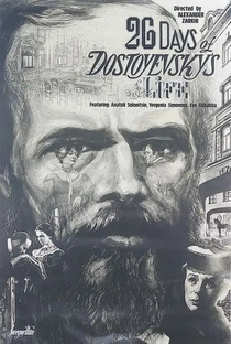 26 Dias na Vida de Dostoievski - Poster / Capa / Cartaz - Oficial 1