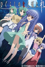 Higurashi no Naku Koro ni Rei (Higurashi no Naku Koro ni Rei)