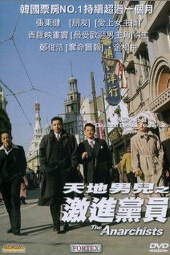  de Filme The Anarchists (2000)