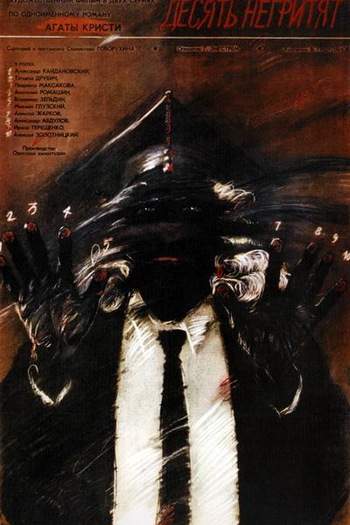  de Filme E Não Sobrou Nenhum (1987)
