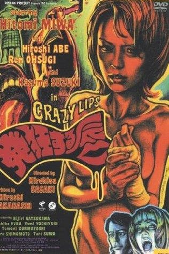  de Filme Crazy Lips (2000)