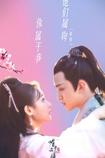  de Série Bloody Romance (2018)