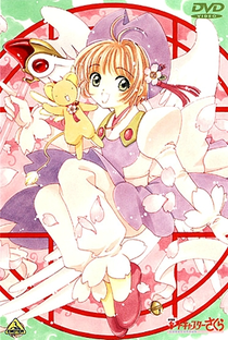 Sakura Card Captors 1: O Filme - Poster / Capa / Cartaz - Oficial 7