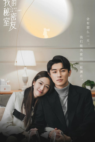 Poster 3 de Série Love in Time (2022)