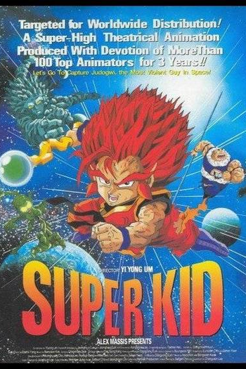 Poster de Filme Superkid - O Super-herói Do Espaço (1996)
